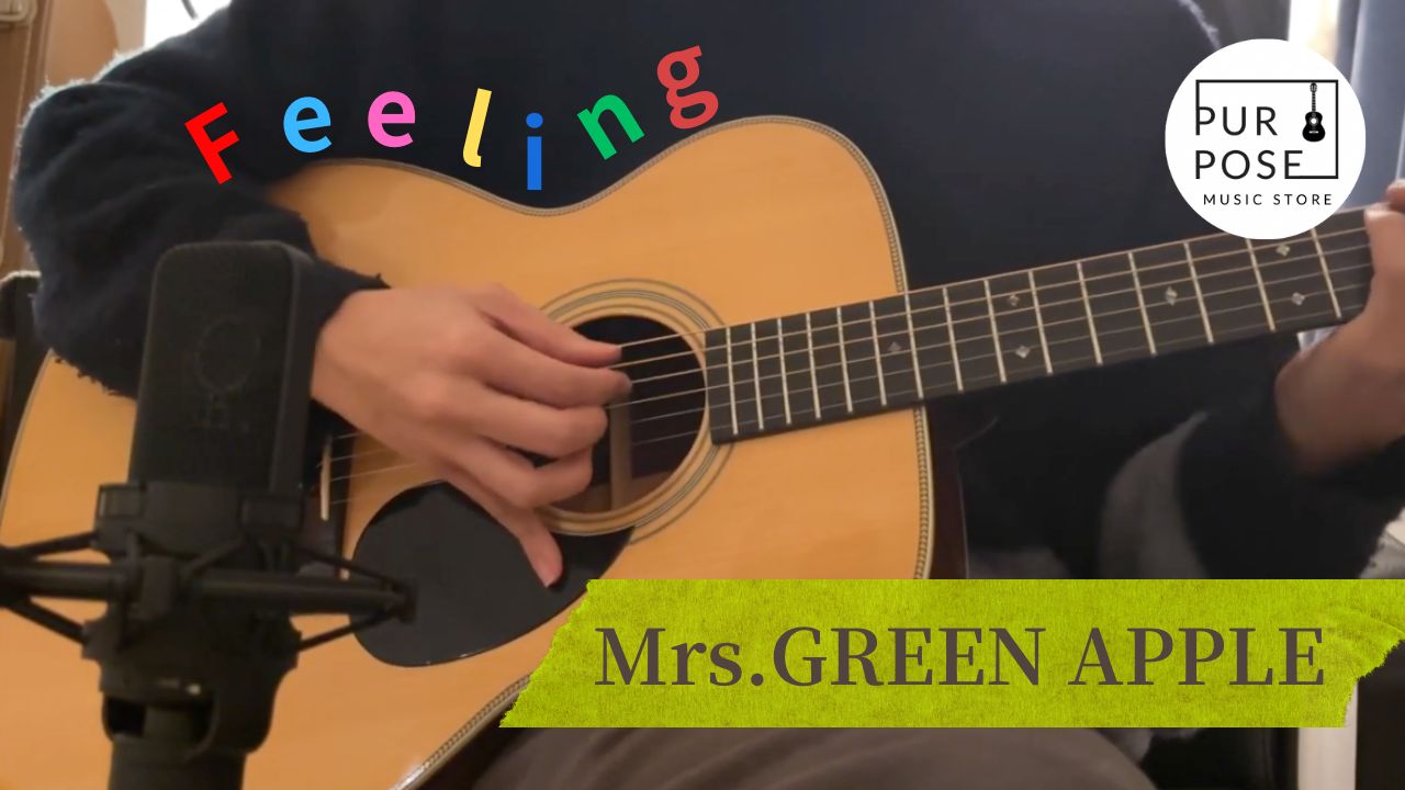Mrs.GREEN APPLE / Feeling