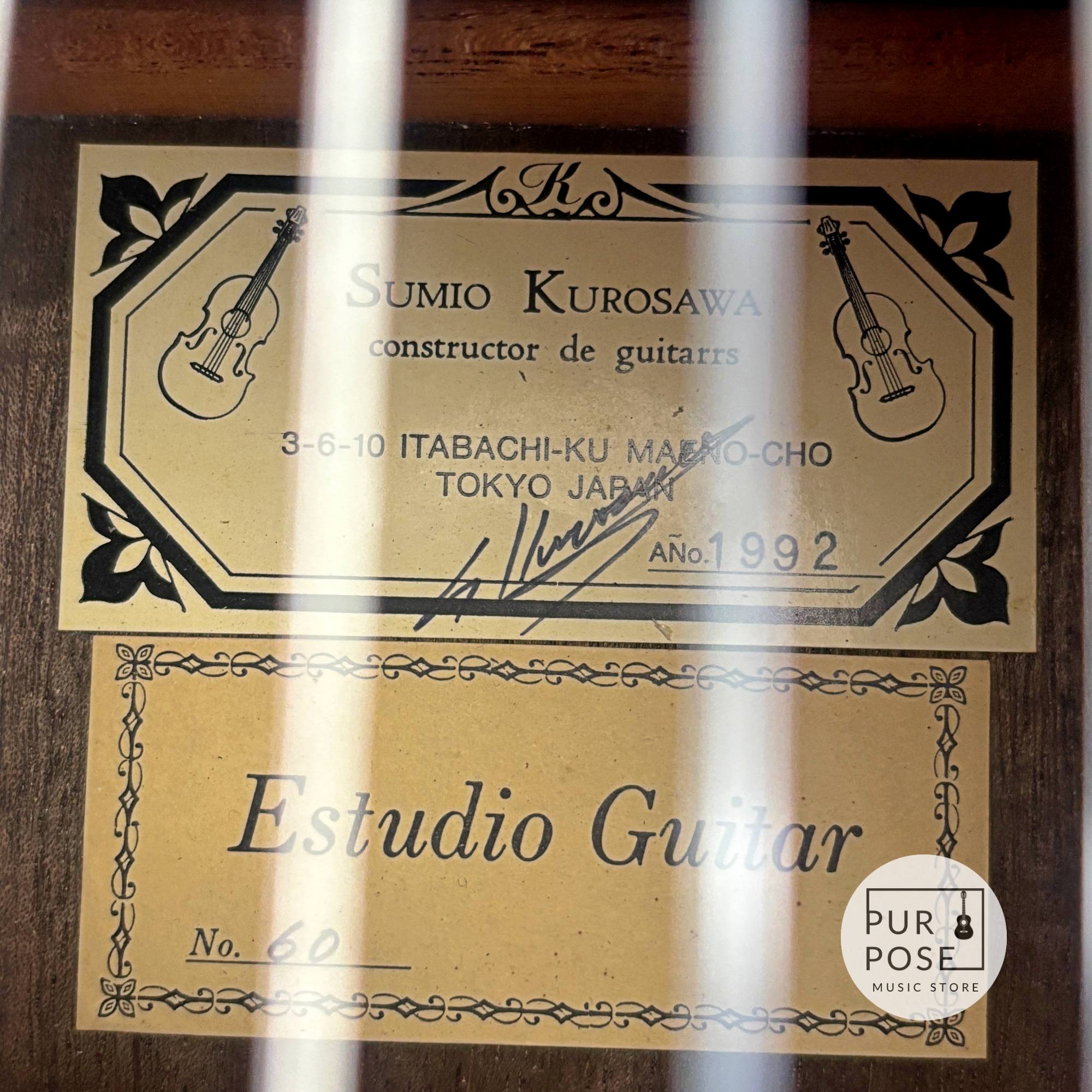 【中古/動画あり】黒澤澄雄 Sumio Kurosawa Estudio No.60 1992年製  アルトギター