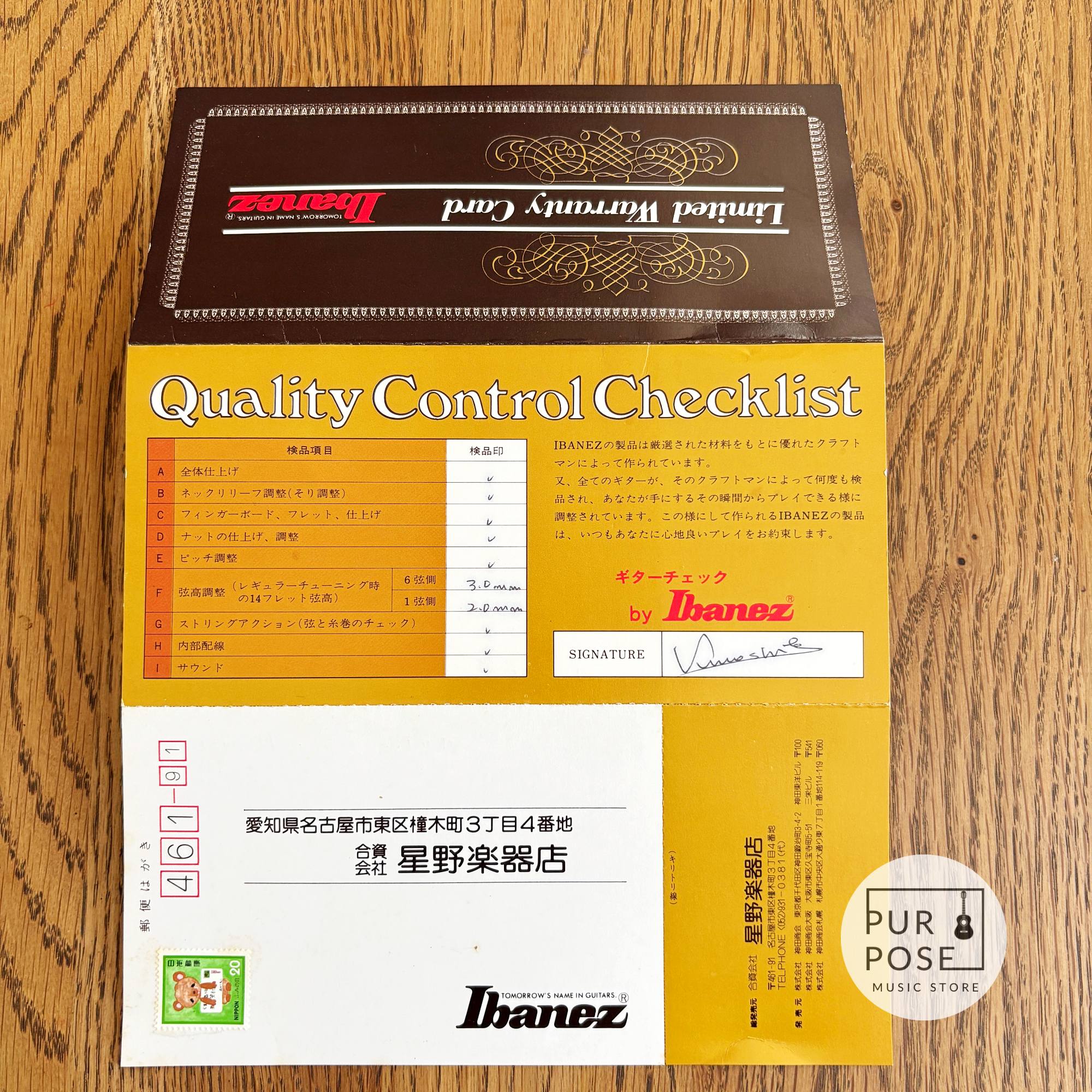 【中古】Ibanez GB10SB 1980年製  George Bensonモデル